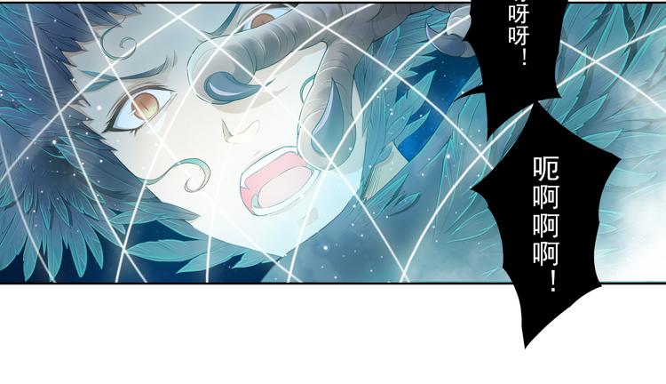 《谪仙录》第十二话 7 第22页