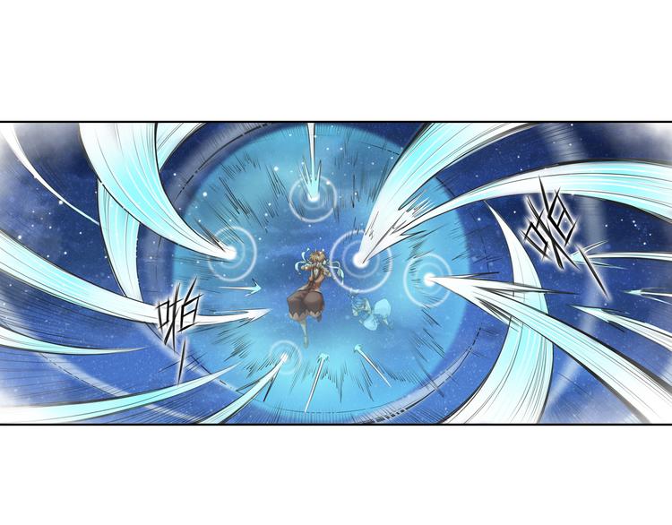 《谪仙录》第十二话 7 第8页