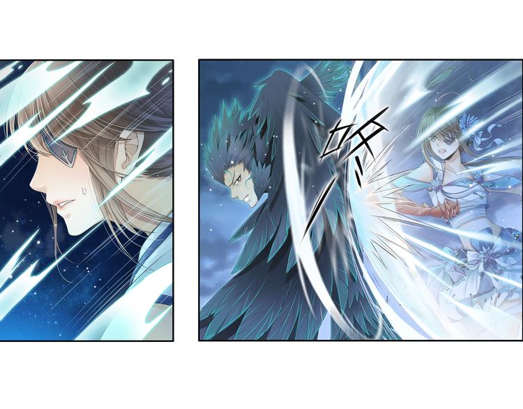 《谪仙录》第十二话 7 第9页