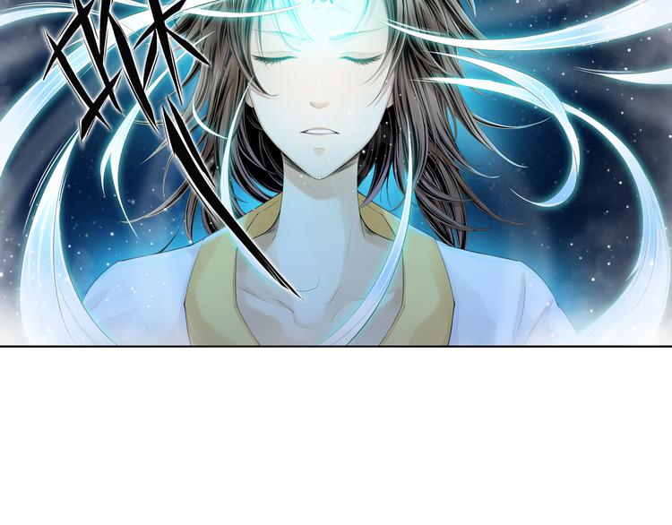 《谪仙录》第十二话 10 第3页