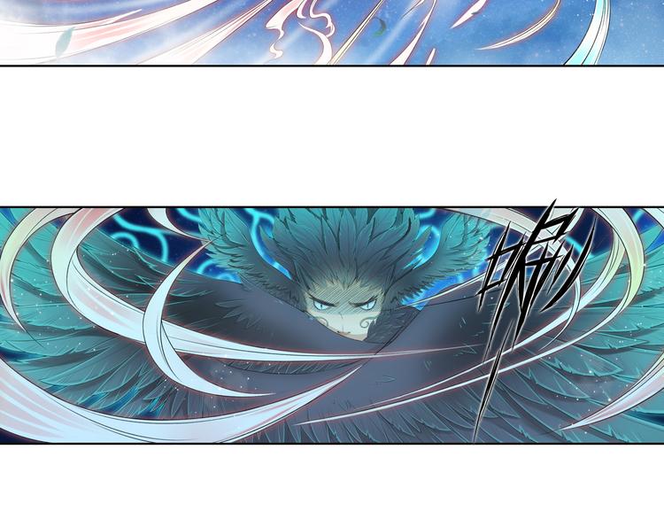 《谪仙录》第十二话 8 第10页