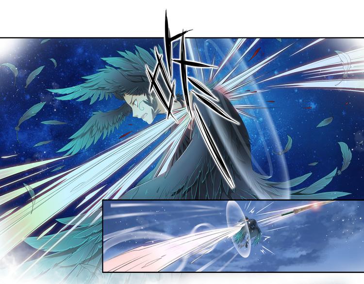 《谪仙录》第十二话 8 第11页