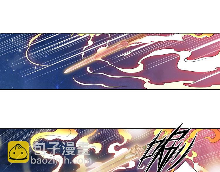 《谪仙录》第十二话 8 第8页