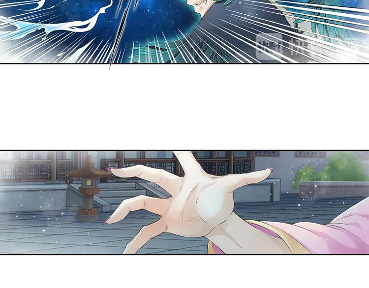 《谪仙录》第十二话 9 第4页