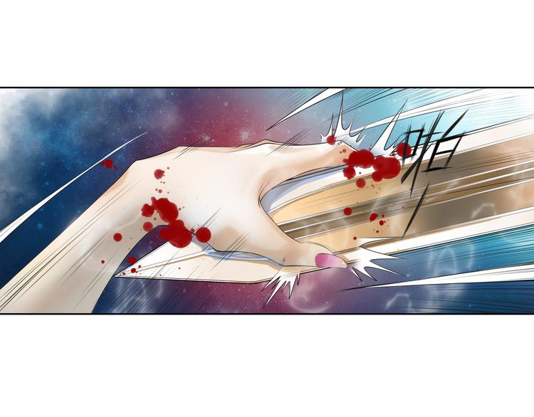 《谪仙录》第十二话 9 第5页