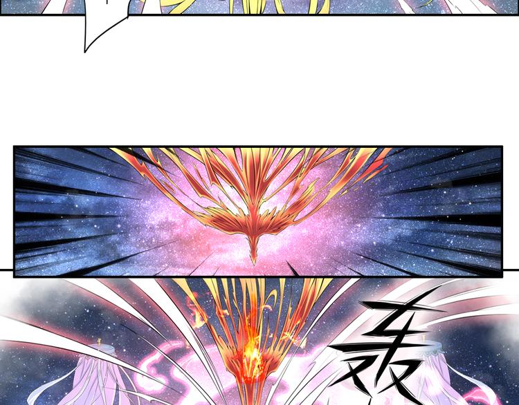 《谪仙录》第十三话 2 第14页
