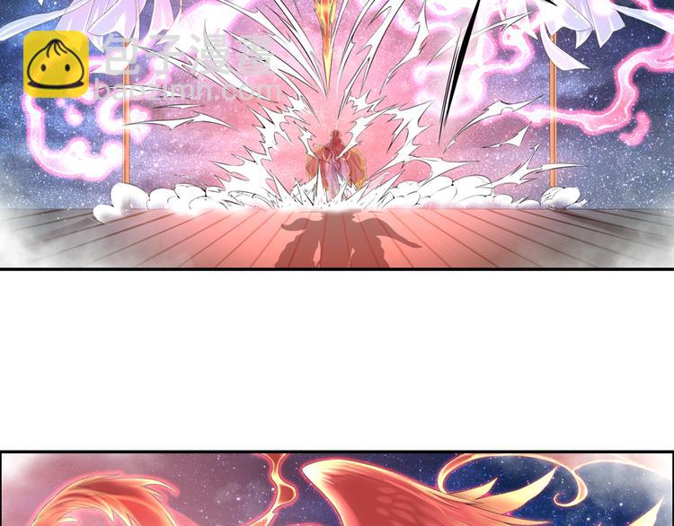 《谪仙录》第十三话 2 第15页