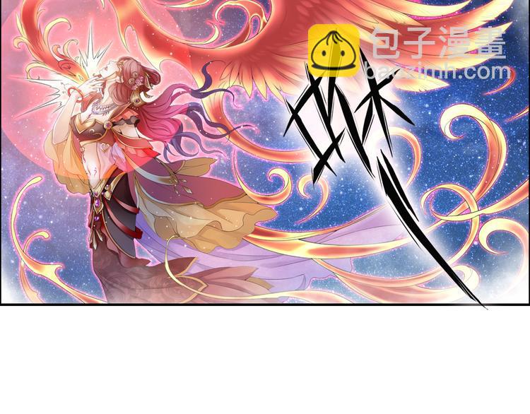 《谪仙录》第十三话 2 第16页