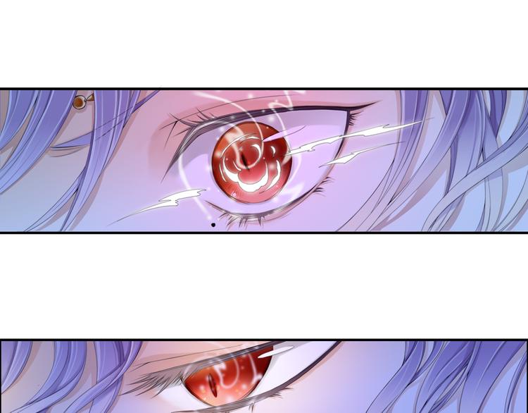 《谪仙录》第十三话 3 第1页