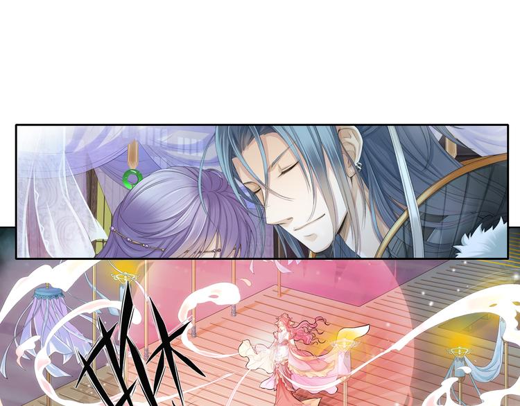 《谪仙录》第十三话 1 第15页