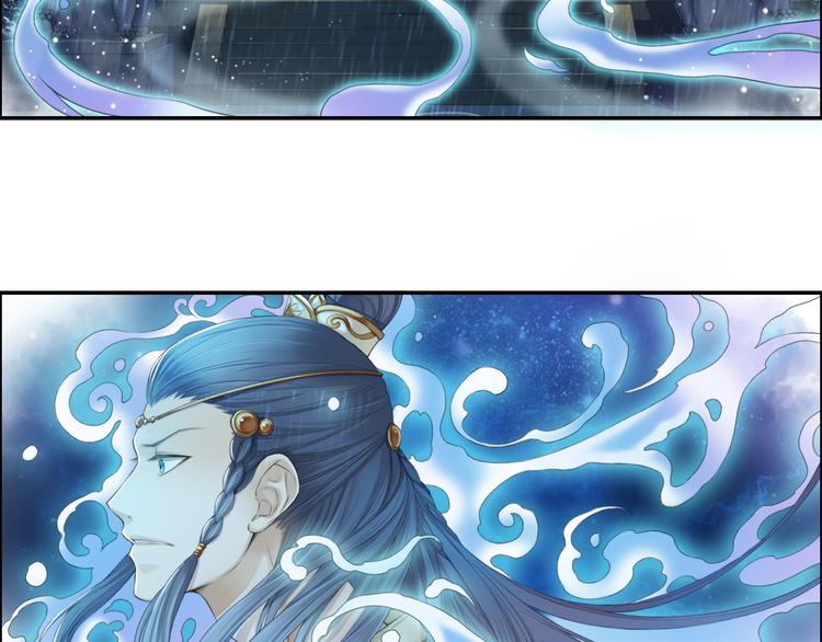 《谪仙录》第十四话 1 第15页