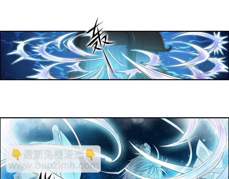 《谪仙录》第十四话 1 第22页