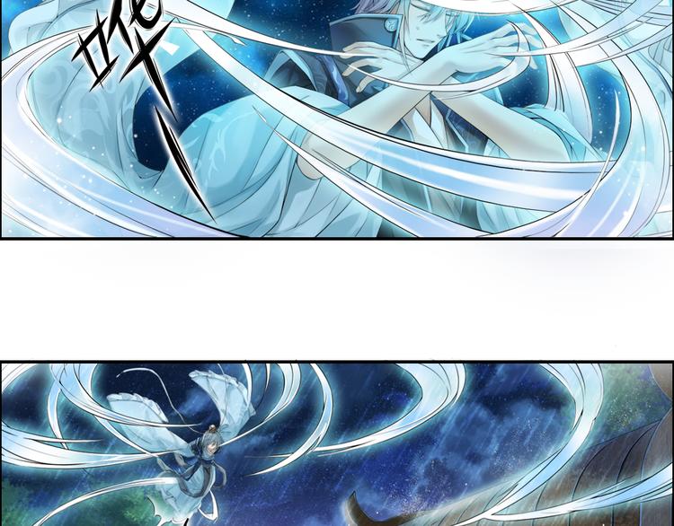 《谪仙录》第十四话 1 第23页