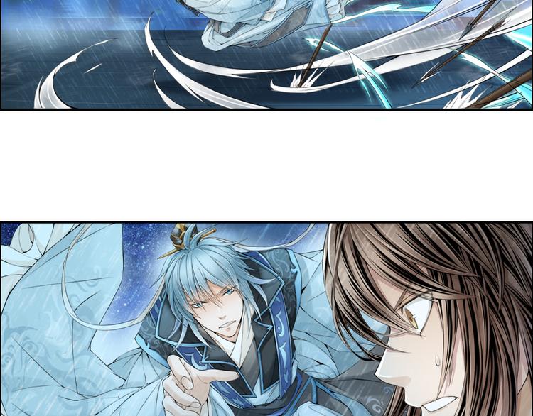 《谪仙录》第十四话 2 第10页