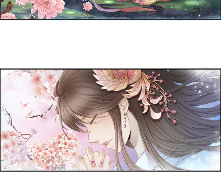 《谪仙录》第十三话 5 第21页