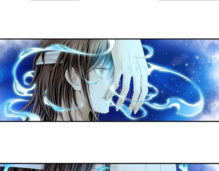 《谪仙录》第十四话 3 第15页