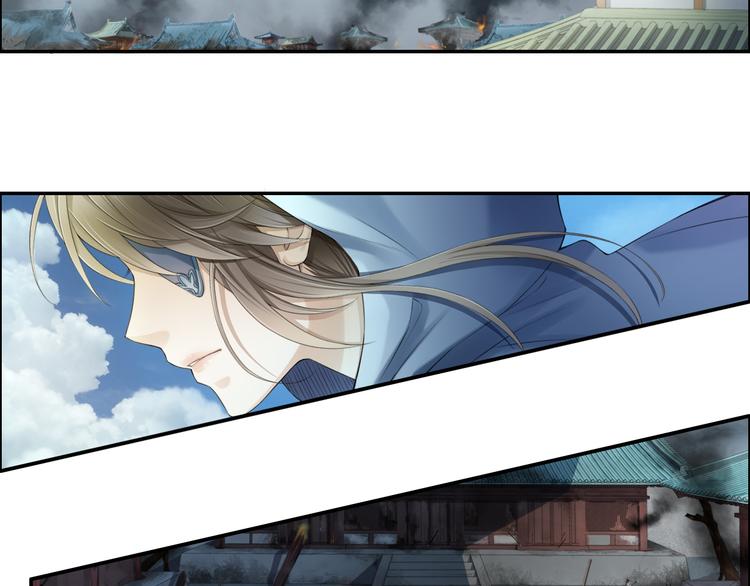 《谪仙录》第十四话 5 第20页