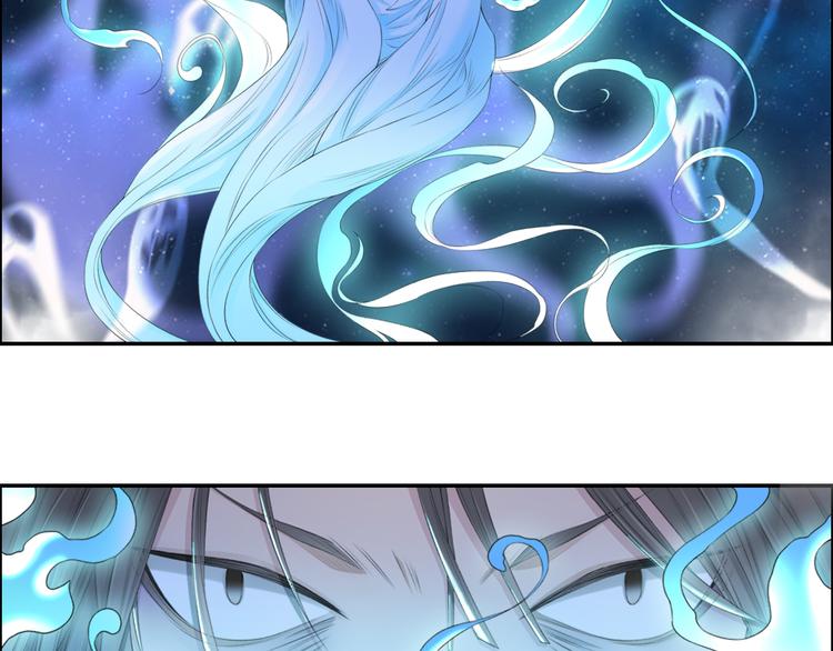 《谪仙录》第十四话 5 第27页