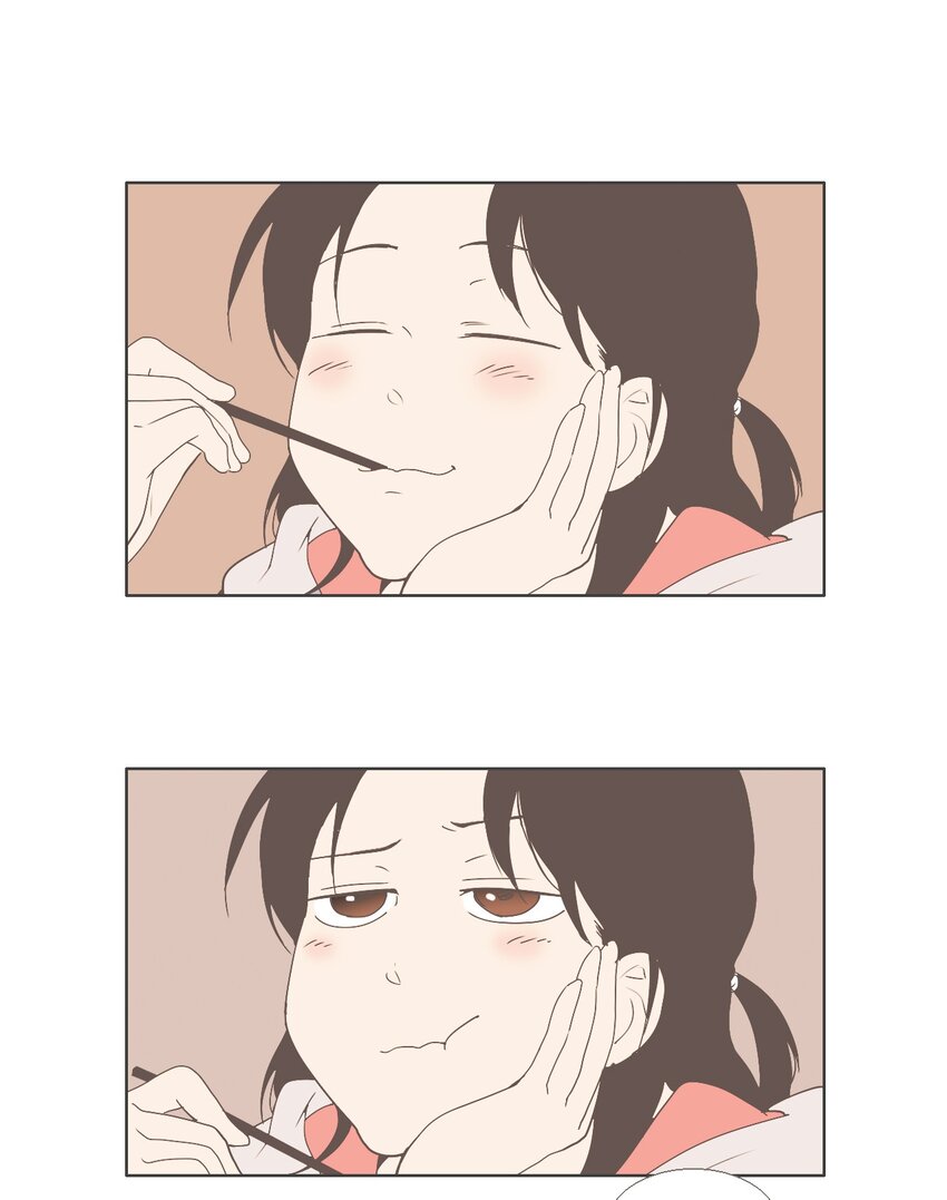 《我们的关系是》02 男性朋友2 第18页