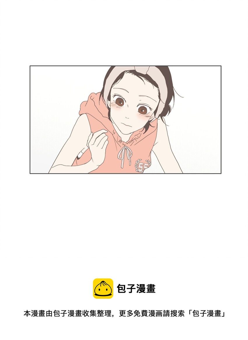 《我们的关系是》07 不一样的感觉 第17页