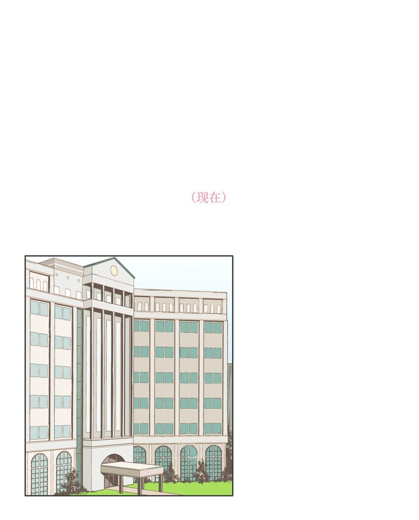 《我们的关系是》12 接受变化2 第15页