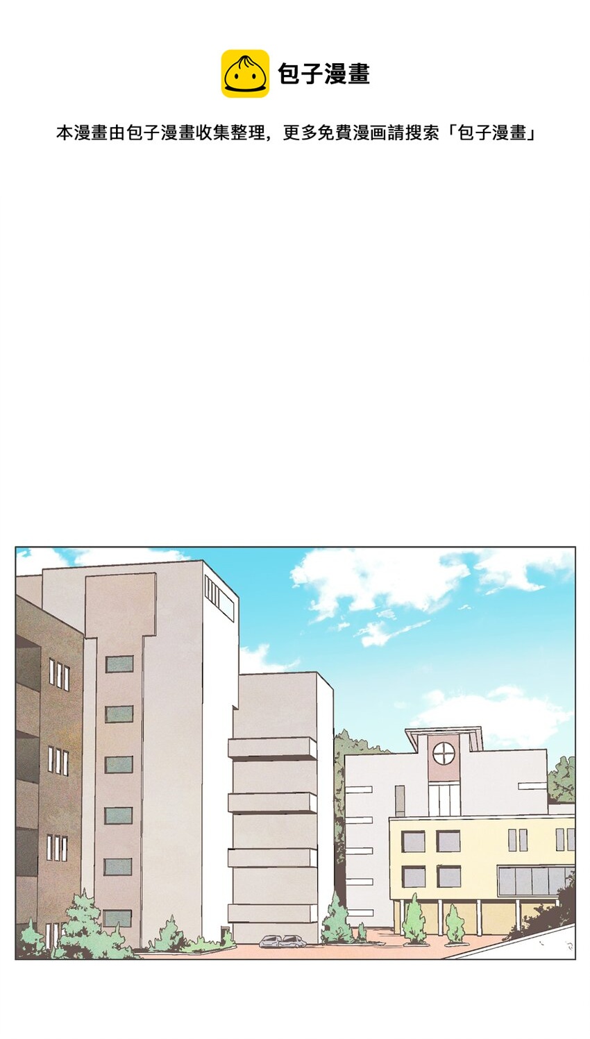 《我们的关系是》12 接受变化2 第1页