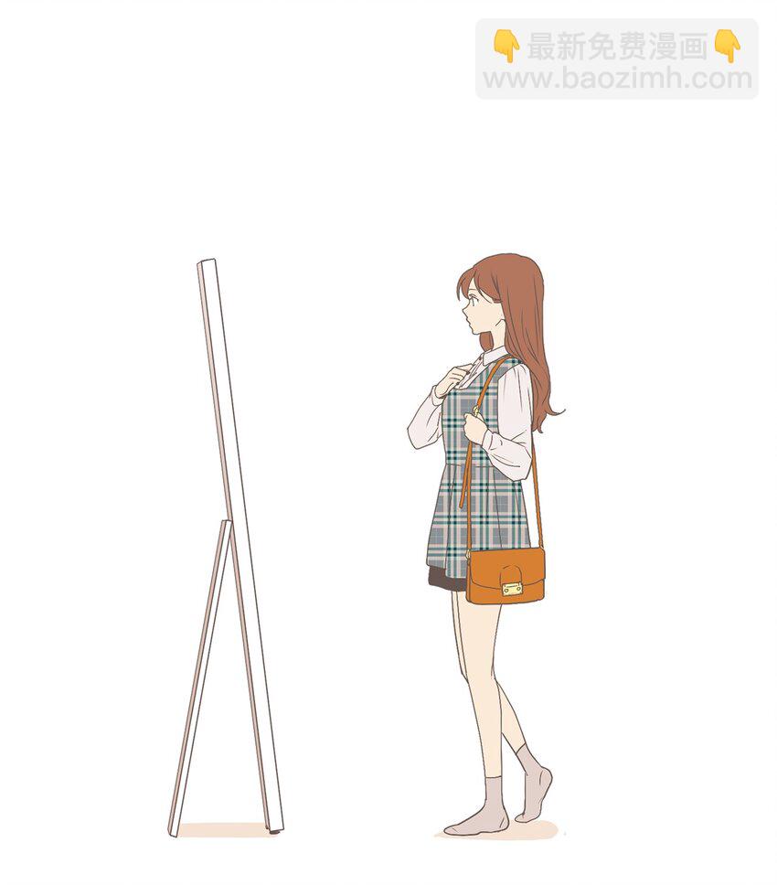 《我们的关系是》13 接受变化3 （宥真篇） 第22页