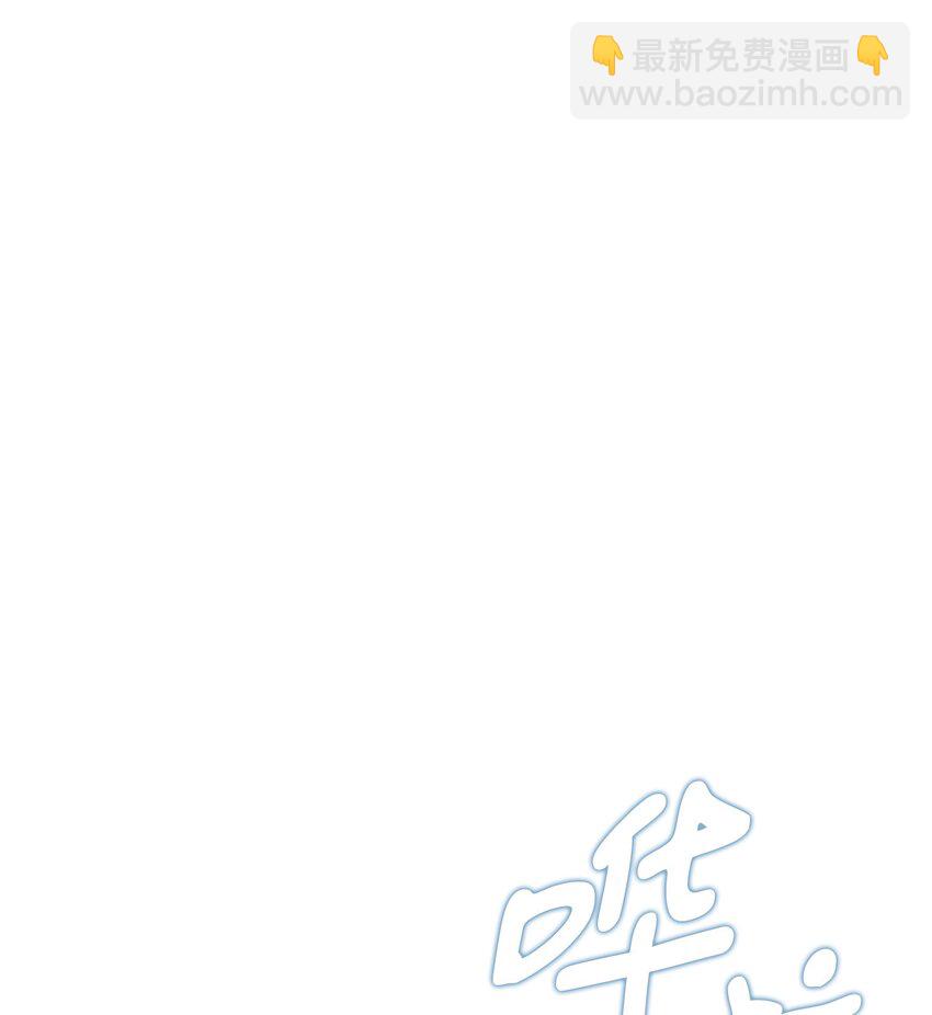 《我们的关系是》13 接受变化3 （宥真篇） 第40页
