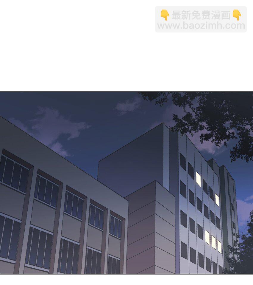 《我们的关系是》14 接受变化4 （宥真篇） 第23页