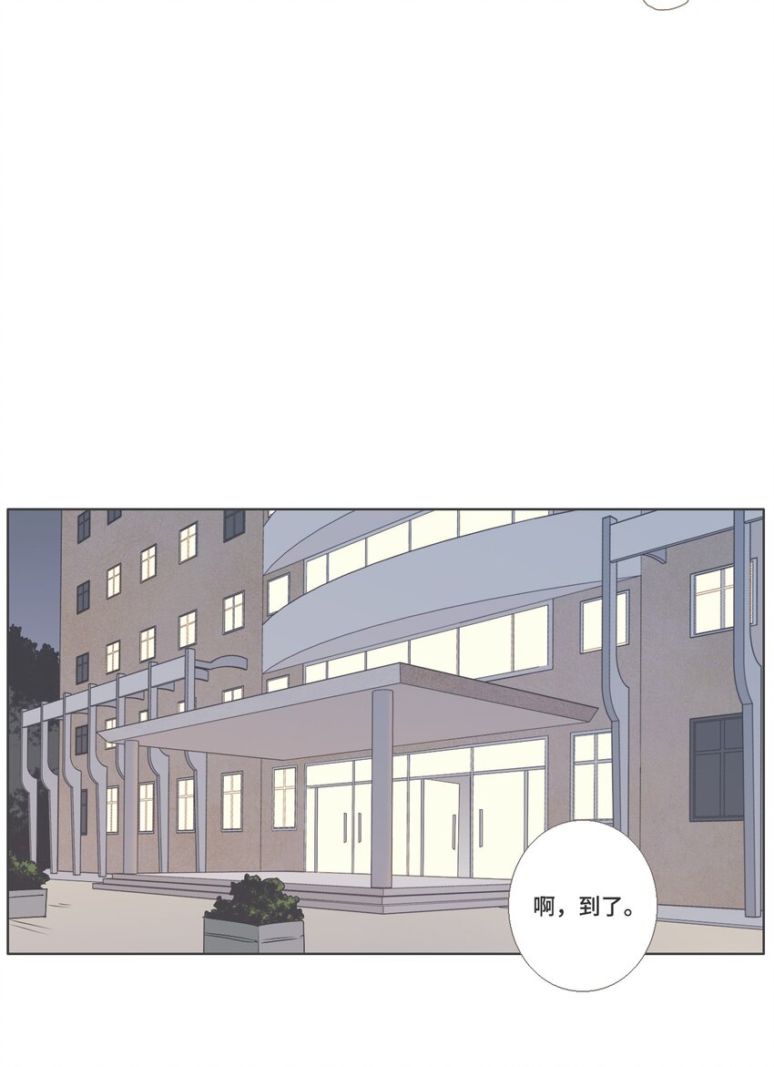 《我们的关系是》14 接受变化4 （宥真篇） 第26页