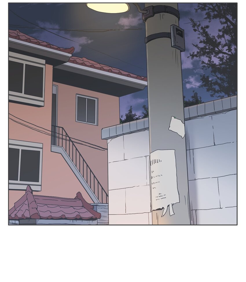 《我们的关系是》14 接受变化4 （宥真篇） 第7页