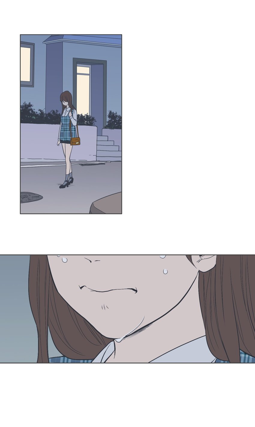 《我们的关系是》14 接受变化4 （宥真篇） 第8页