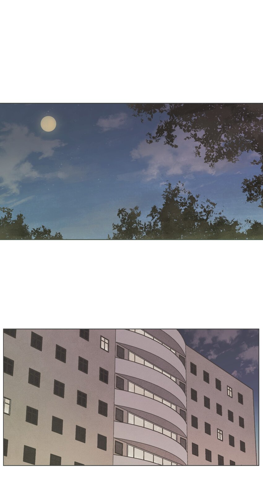 《我们的关系是》16 各自的开始2 第8页