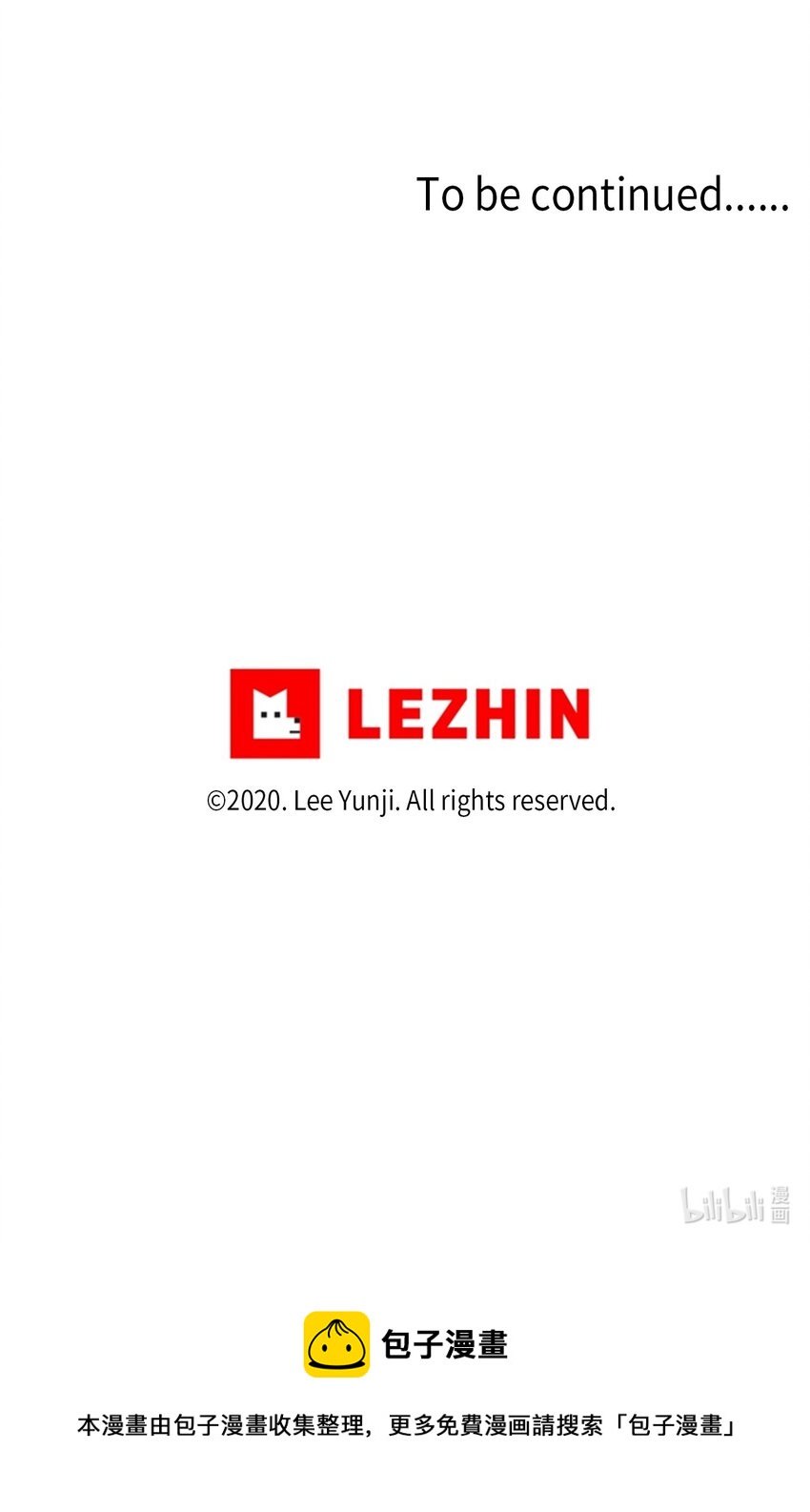 《我们的关系是》22.5 圣诞特辑 第31页