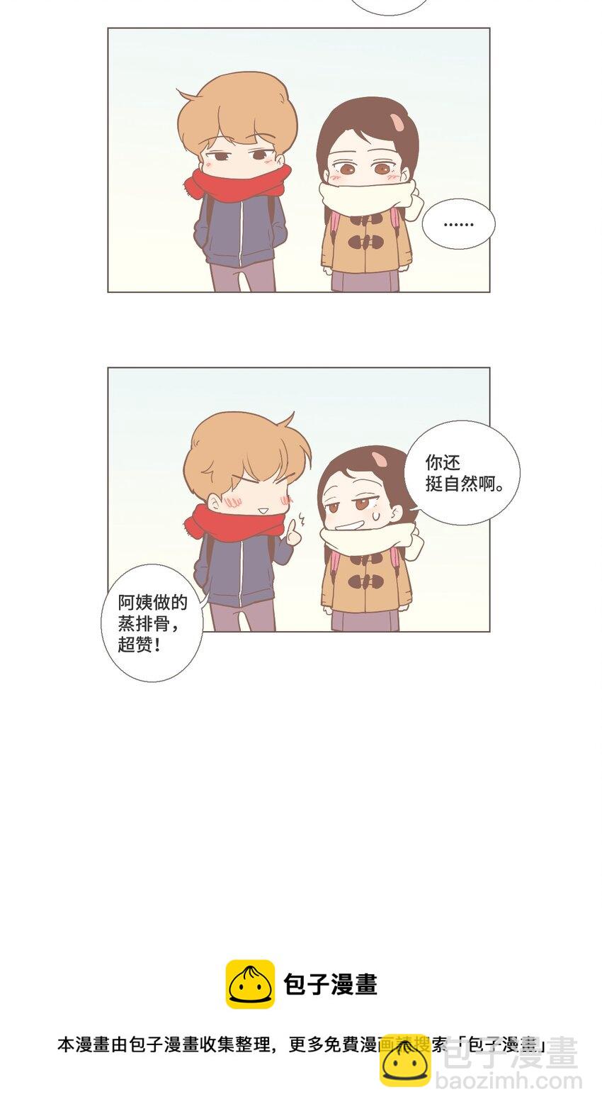 《我们的关系是》29.5 幕后故事 第17页