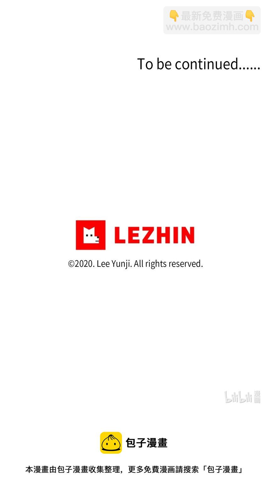《我们的关系是》番外 幕后故事 第21页