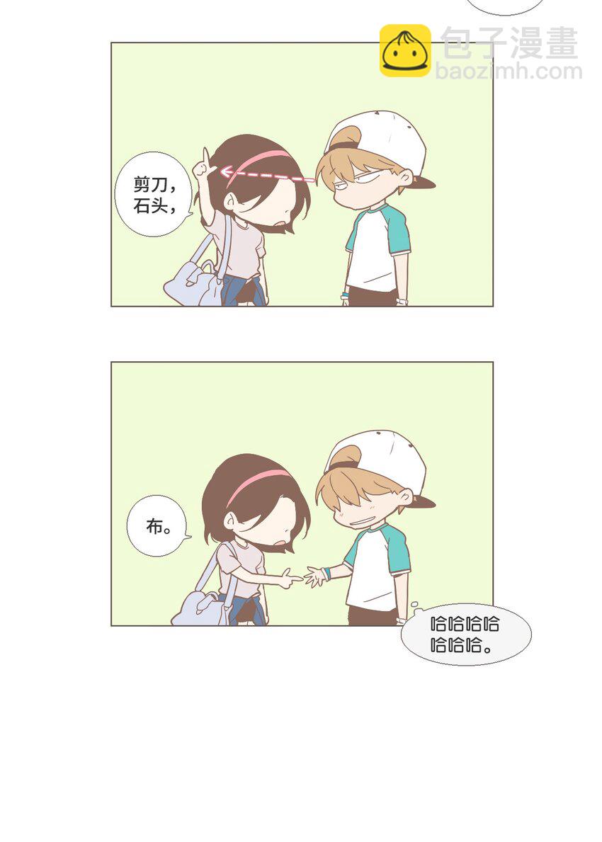 《我们的关系是》番外 幕后故事 第5页