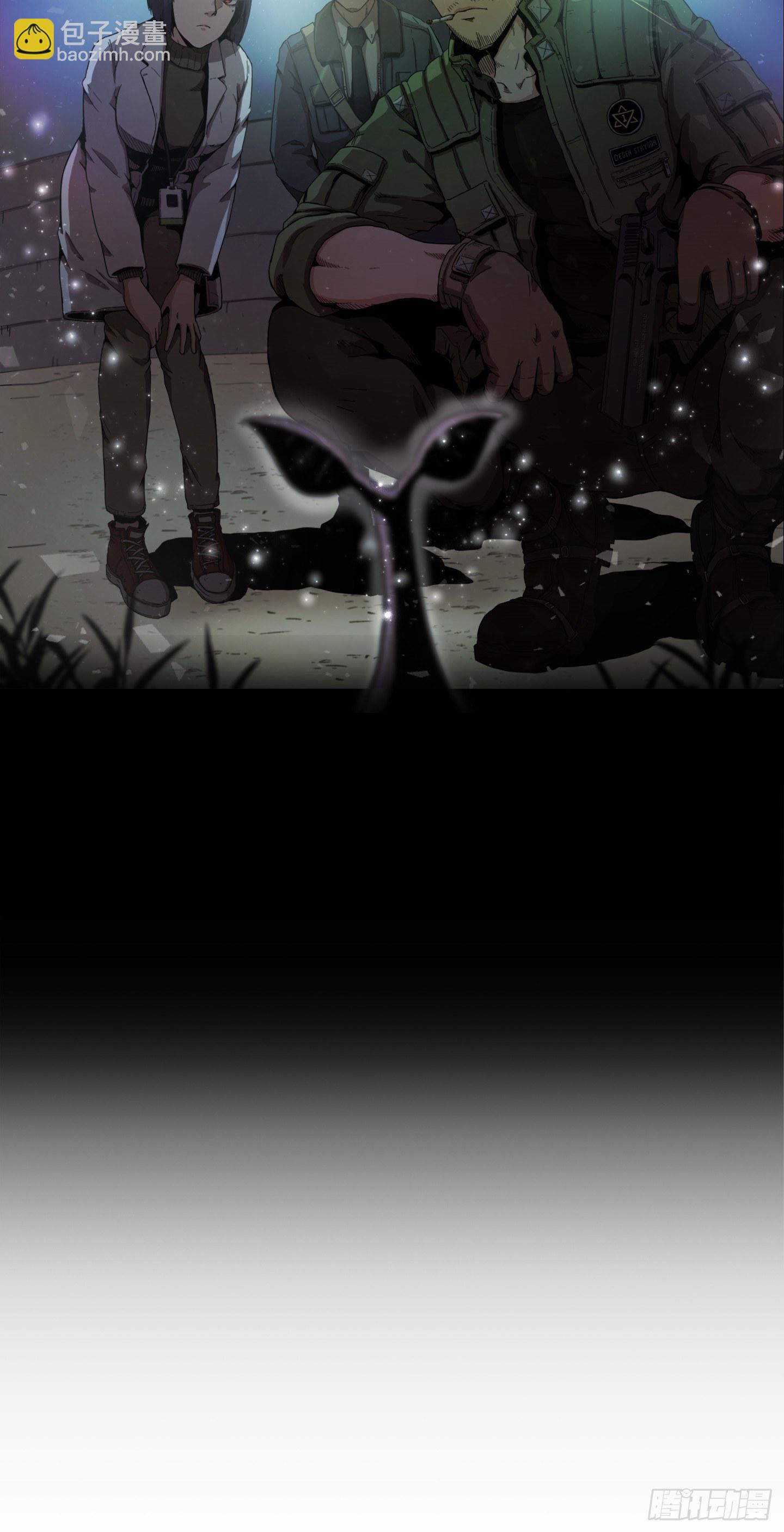 《Flower War 第二季》序章 第6页