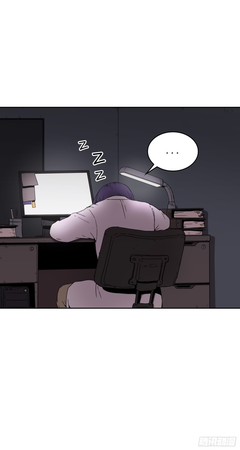 《Flower War 第二季》第7话 第34页
