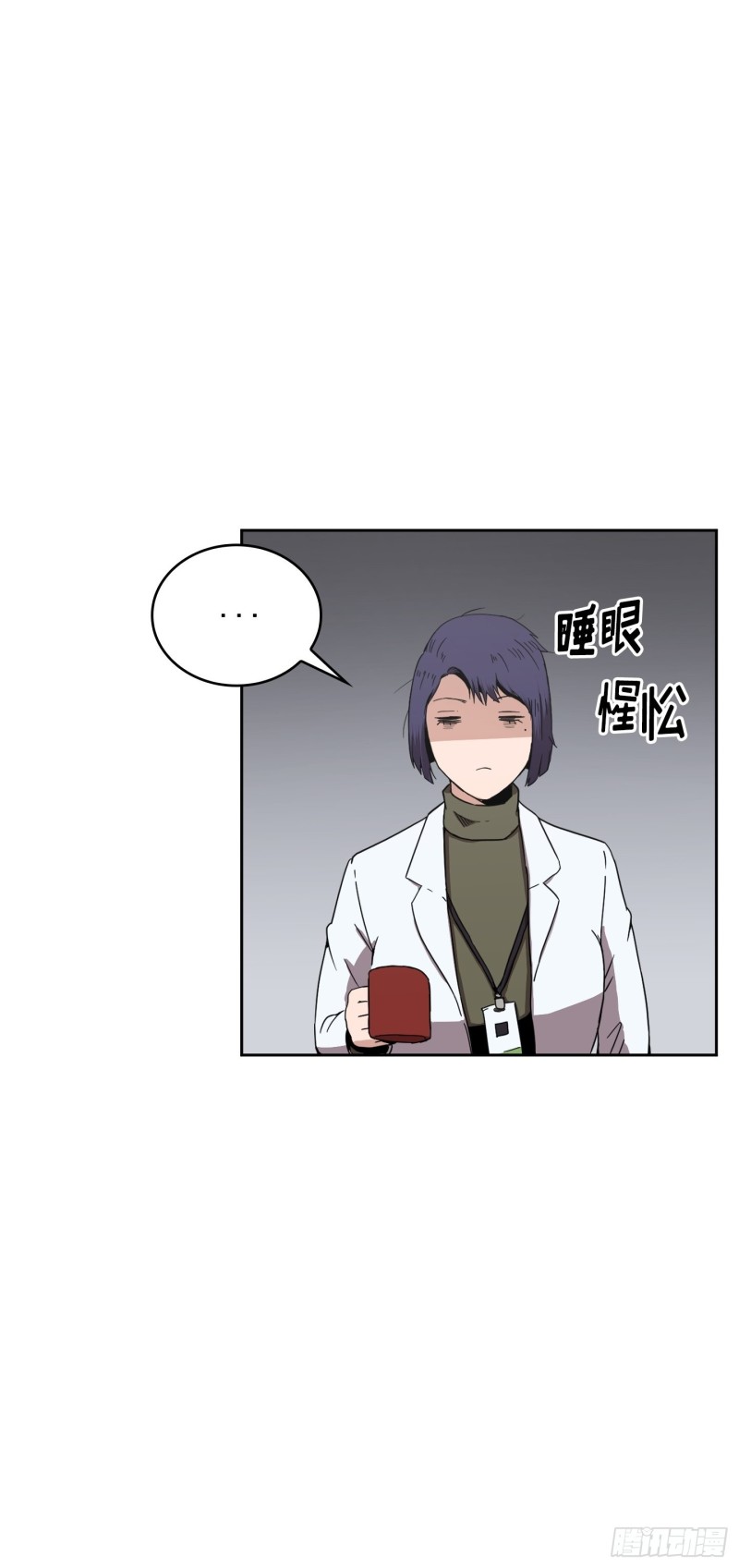 《Flower War 第二季》第7话 第36页