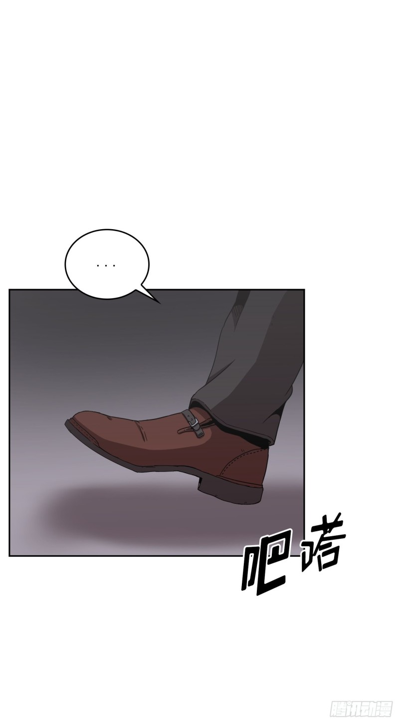 《Flower War 第二季》第7话 第5页