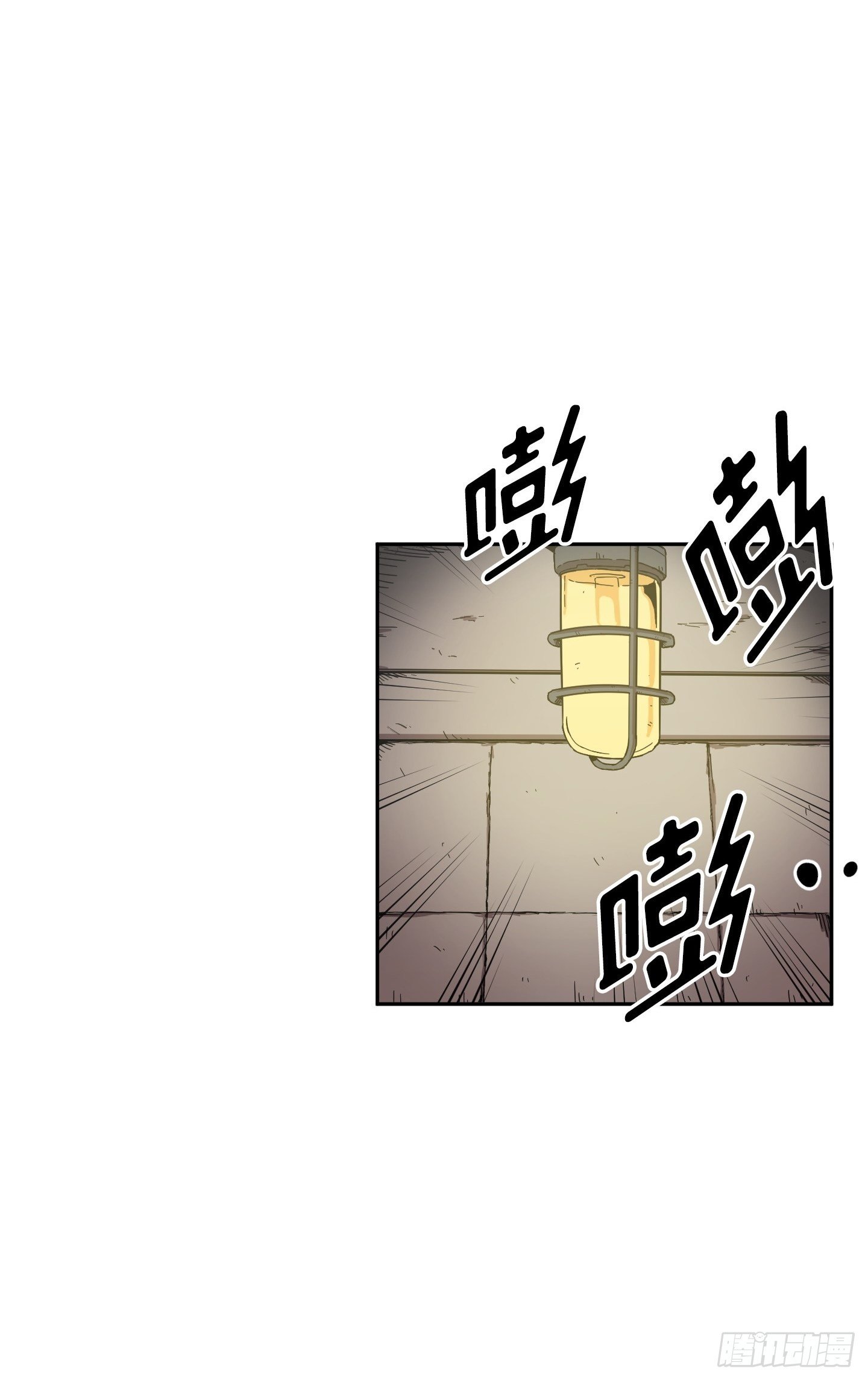 《Flower War 第二季》第4话 第15页