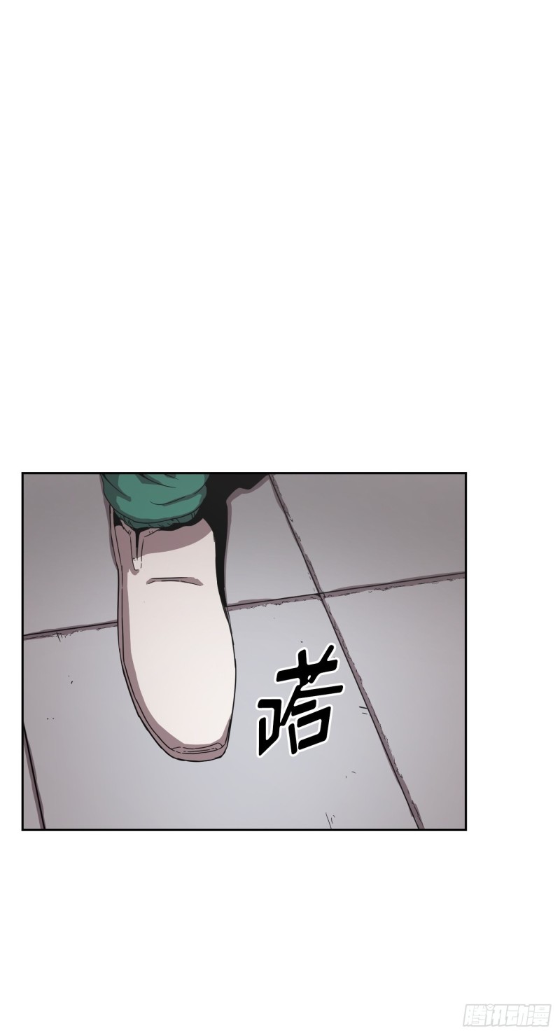 《Flower War 第二季》第8话 第25页