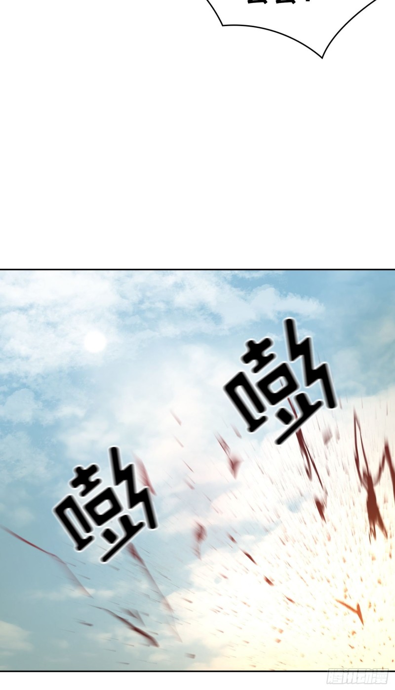 《Flower War 第二季》第9话 第46页