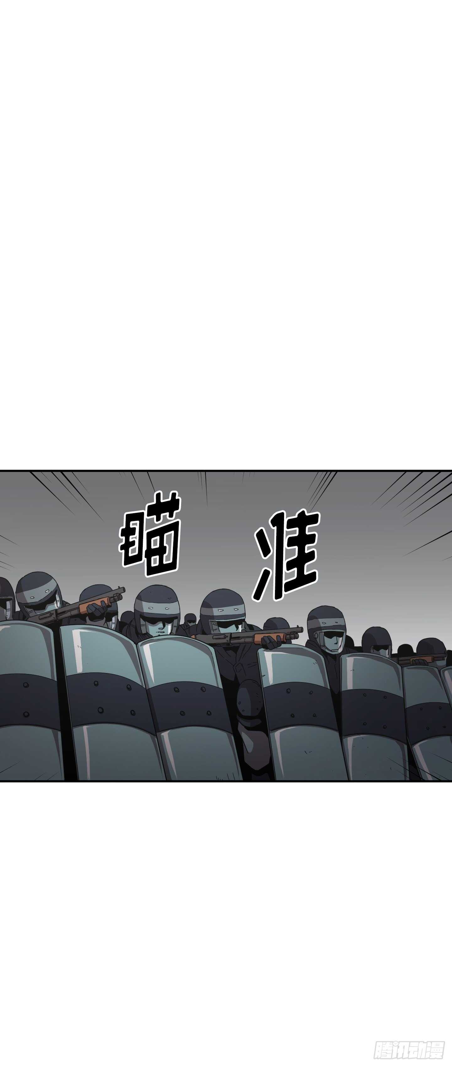 《Flower War 第二季》第19话 第17页
