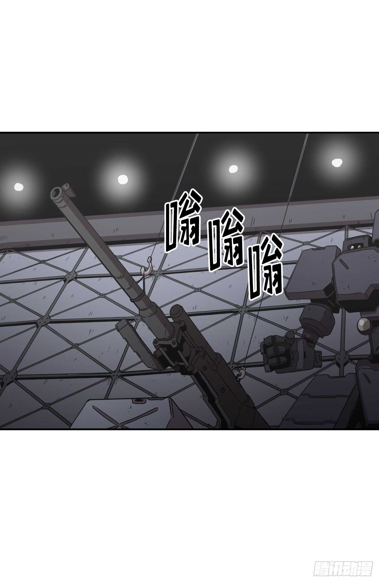 《Flower War 第二季》第24话 第28页