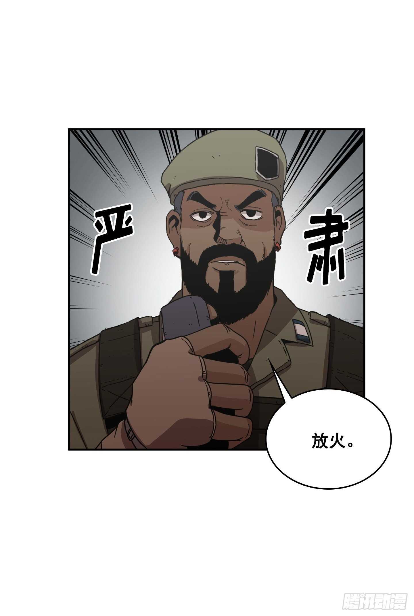 《Flower War 第二季》第24话 第34页