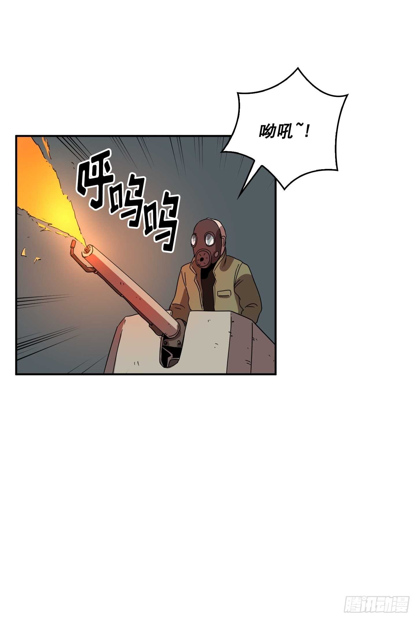 《Flower War 第二季》第24话 第35页