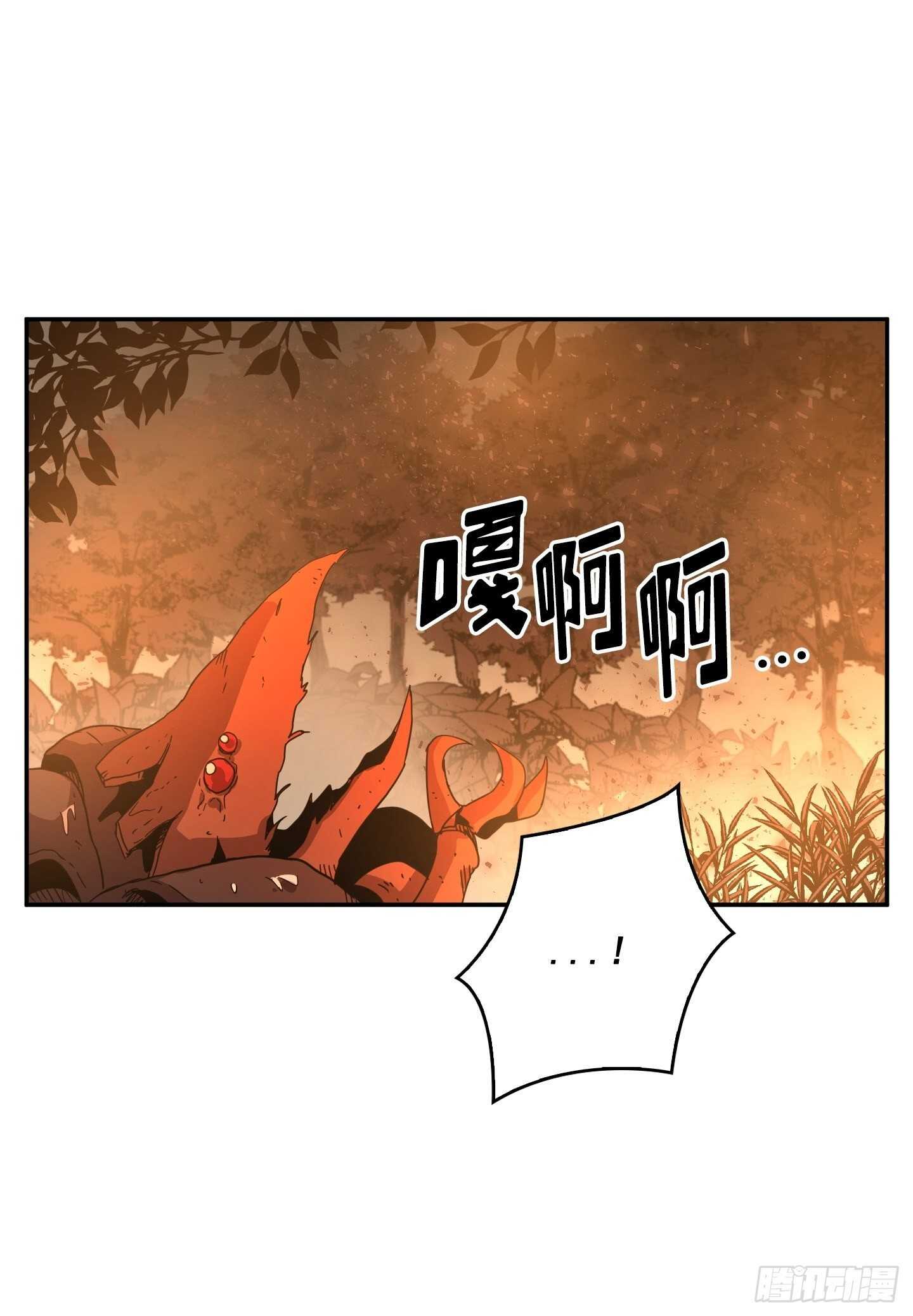 《Flower War 第二季》第24话 第38页