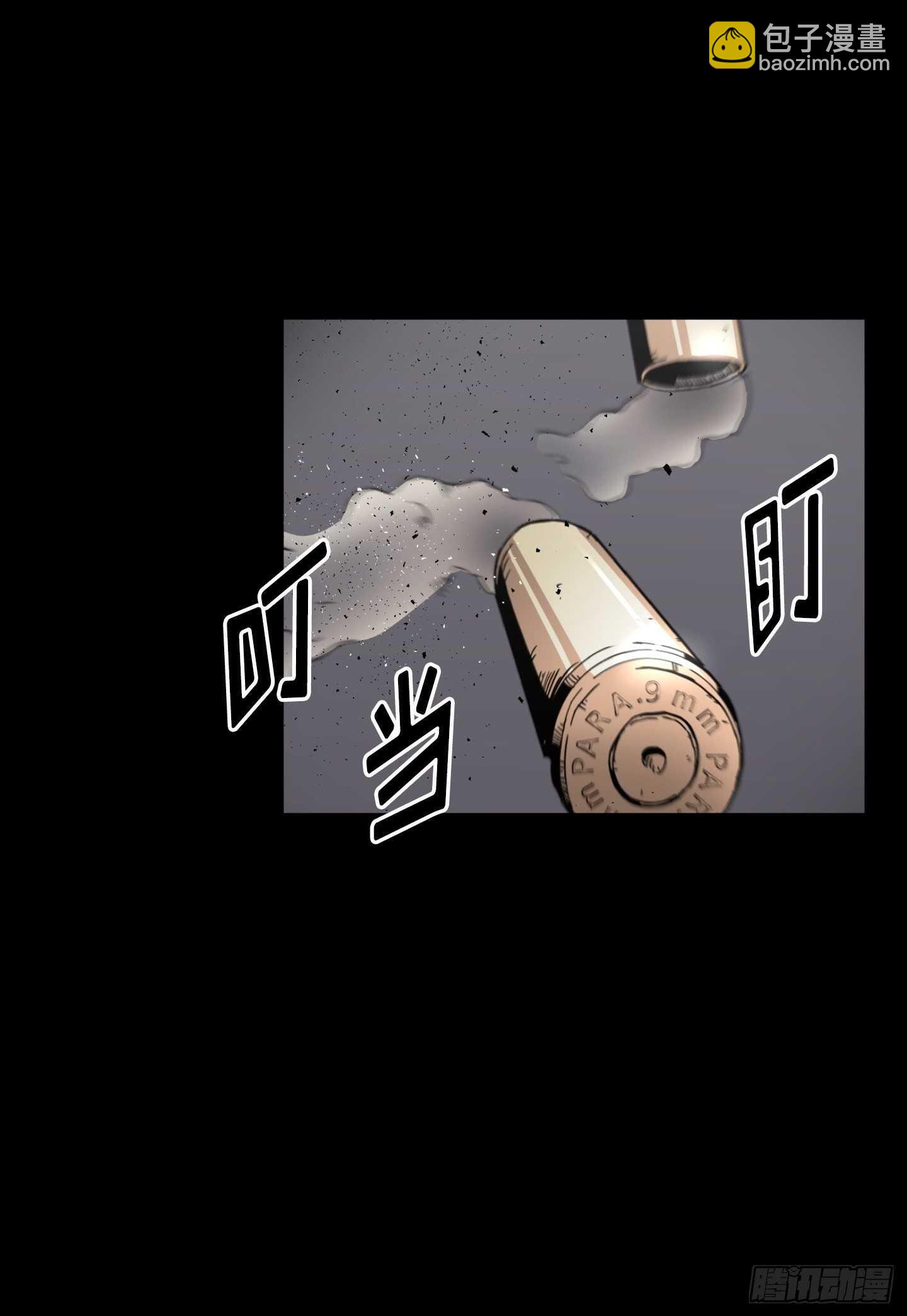 《Flower War 第二季》第24话 第8页